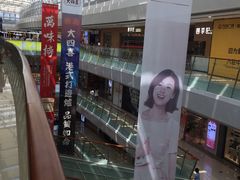 -万达广场(南京江宁店)