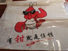 -有位虾匠·香辣蟹·小龙虾(李村店)