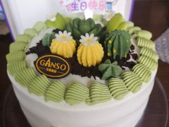 -元祖食品GANSO(江宁万达店)