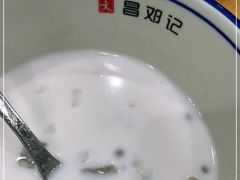 -文昌邓记清补凉(西沙路店)