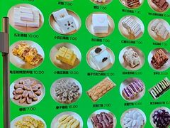 -师任堂韩式食品(总店)