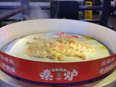 -秦炉烤肉(财富中心店)