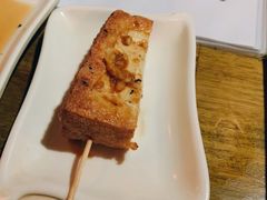 烤豆腐-鸟内会居酒屋(得意潮馆店)