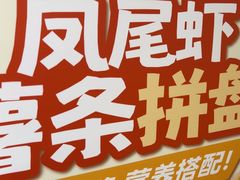 -醉得意·山茶油炒土鸡(莆田仙游方圆荟店)