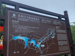 -白马涧龙池景区