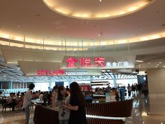 -食悦天美食广场(沈阳青年大街万象城店)