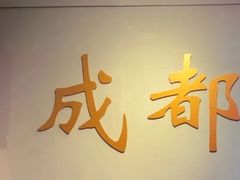 -里堂派对·独栋团建聚会小院轰趴馆(三圣乡店)