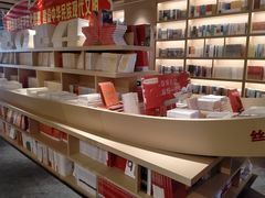 -新华书店(解放路店)