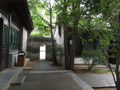 -王家大院