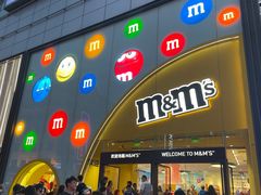 -m豆巧克力世界(上海世茂广场店)