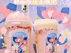 -奈雪的茶(东莞汇一城店)
