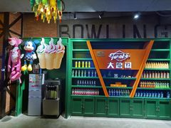 -大鲁阁(欧亚大观乐活城店)