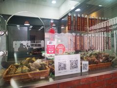 -金太粽(上海弄堂第一粽店)