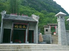 -翠屏五指山景区