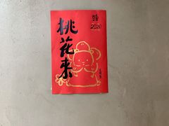 -BE NORMAL CAFE(霞溪路店)