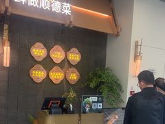 -大榕树下顺德菜(融创茂店)