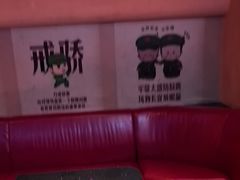 -皓声音KTV(新景店)