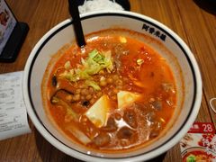 阿香番茄米线-阿香米线(大唐西市大润发店)