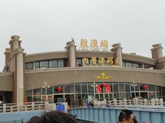 -鼓浪屿内厝澳码头(轮渡站)