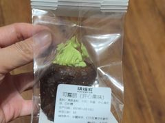 -烘焙町面包店(西四店)