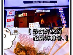 -傅强排骨(成都总店)