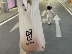 -KOI Thé(百信广场店)