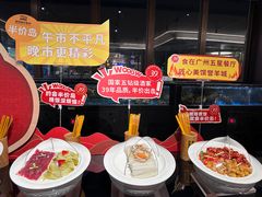 -南海渔村(珠江新城店)