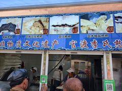 -李氏憨粑粑(文林街店)