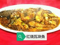 -众乐大盘菜