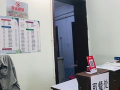 -二姐刨冰