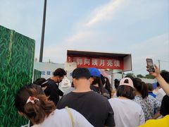-郭阿姨月亮馍
