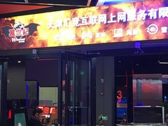-网鱼网咖·电竞(南开百脑汇店)
