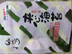 -水一方现烤鱿鱼丝大连特产(高新苏宁百货店)