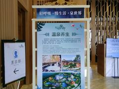 -江门恒大泉都