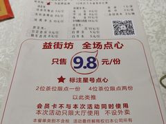 -聚鲜港（五洞）牛肉自选火锅