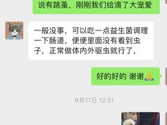 -全心全意连锁动物医院(加州店)