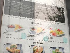 -Moka Bros 摩卡站(嘉华店)