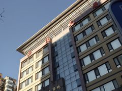 -新疆兵团食府清真(马连道店)