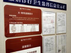 -佛山中大口腔医院·市二级口腔专科医院