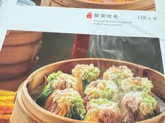 -都一处烧麦馆(前门店)