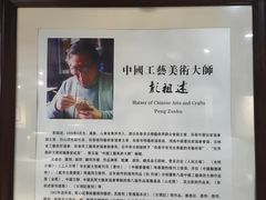 -长春世界雕塑园冰雪艺术天地