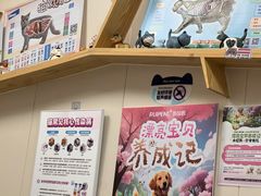 -美联众合爱康动物医院•复杂内科•肿瘤科•牙科•腔镜诊疗中心