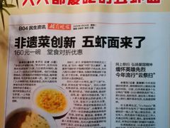 -吴门人家·苏宴宫廷菜(拙政园店)