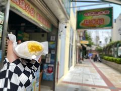 -澳门长洲糯米糍(柯打苏沙街店)