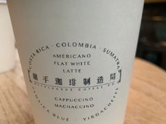 -METAL HANDS(五道营店)