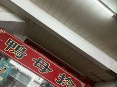 -胡荣泉