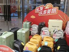 -BIGOFFS 超级折扣(仁恒伊势丹店)