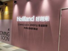 -鹏欣水游城
