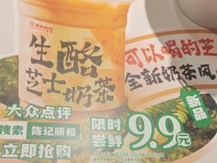 -陈记顺和潮汕牛肉火锅(番禺迎宾大道店)