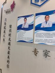 -丽美妍医疗美容·皮秒·立体分层抗衰